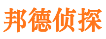 肃宁市侦探调查公司